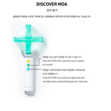 TXT - Official Light Stick VERSION 1