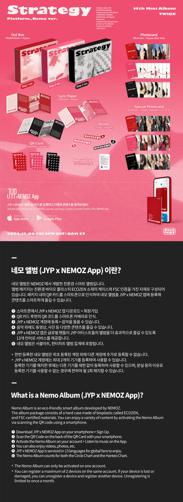 TWICE〜ラキドロ コンプ nemo STRATEGY TWICE〜ラキドロ コンプ nemo STRATEGY Amazon.com: TWICE