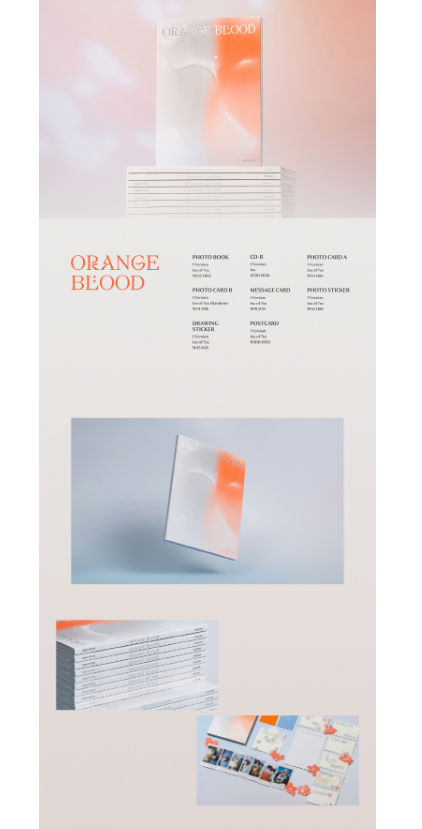 ENHYPEN - ORANGE BLOOD (ENGENE Ver.) - FULL SET OF 7 MEMBERS