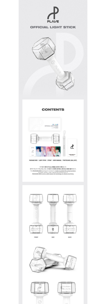 [6点セット]　PLAVE LIGHTSTICK パーツ　アクセサリー６種コンプ Qoo10] PLAVE OFFICIAL LIGHT : KPOP