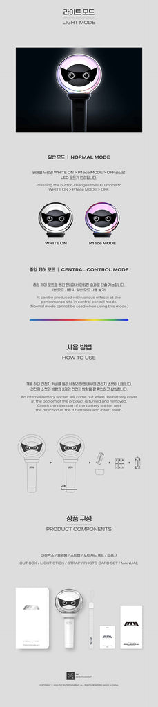 P1Harmony - OFFICIAL LIGHT STICK ver.2 – KYYO