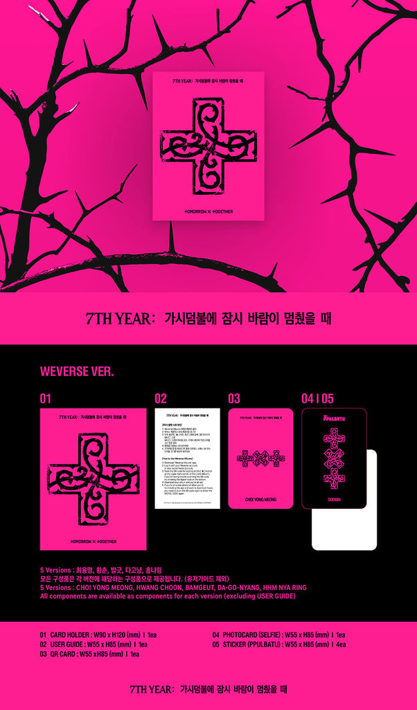 TXT - 7TH YEAR: A Moment of Stillness in the Thorns (PPULBATU