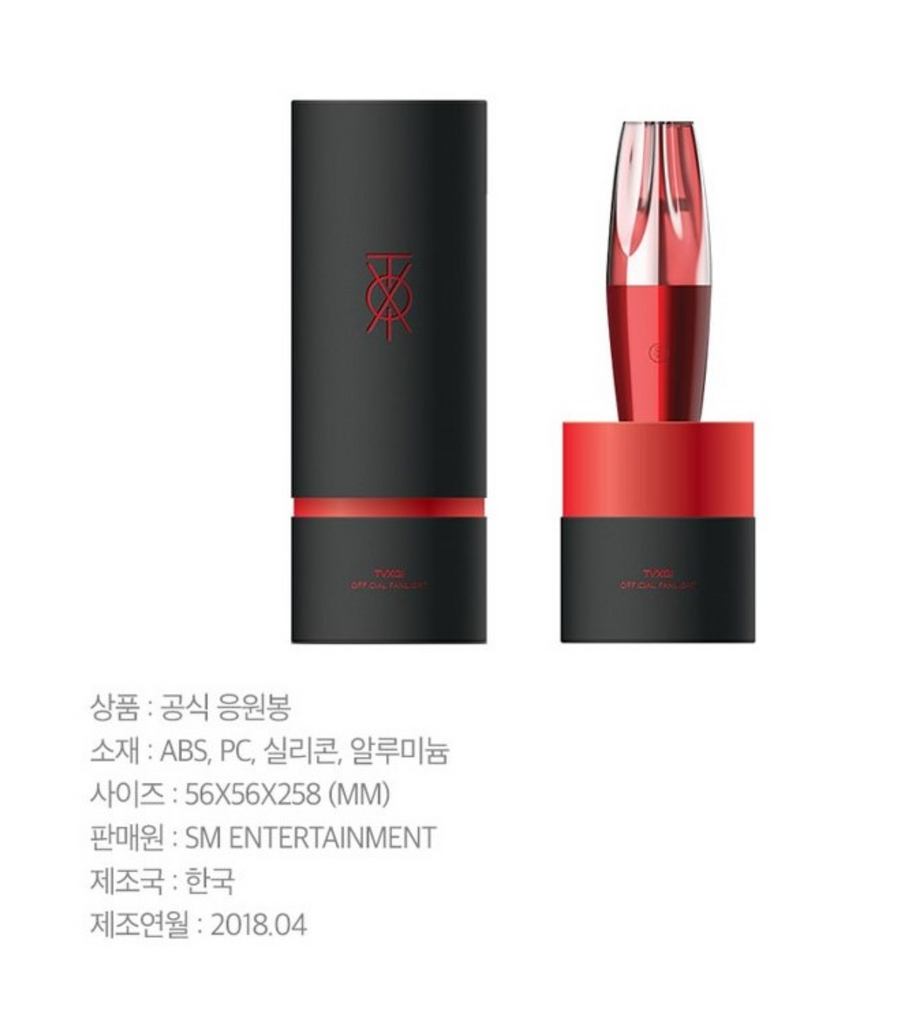 Riize Lightstick GASHINA STORY TVXQ Official Light Stick