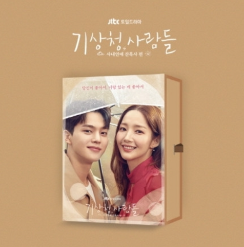 Forecasting Love and Weather - OST (Korean Edition)