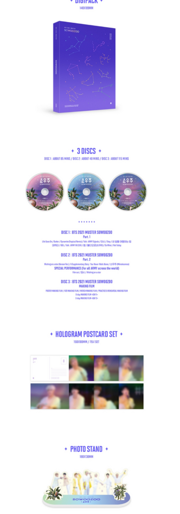 BTS - 2021 MUSTER SOWOOZOO (DVD) (Weverse) – KYYO
