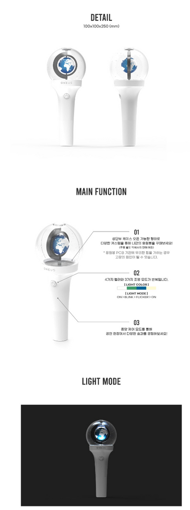 ONEUS OFFICIAL LIGHT STICK VER.2 ホワイト ONEUS Official Light Stick Ver.2