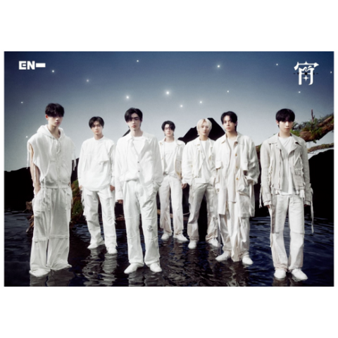 [PREORDER] : ENHYPEN - 4th Single Album [宵 -YOI-] (EI Ver.)