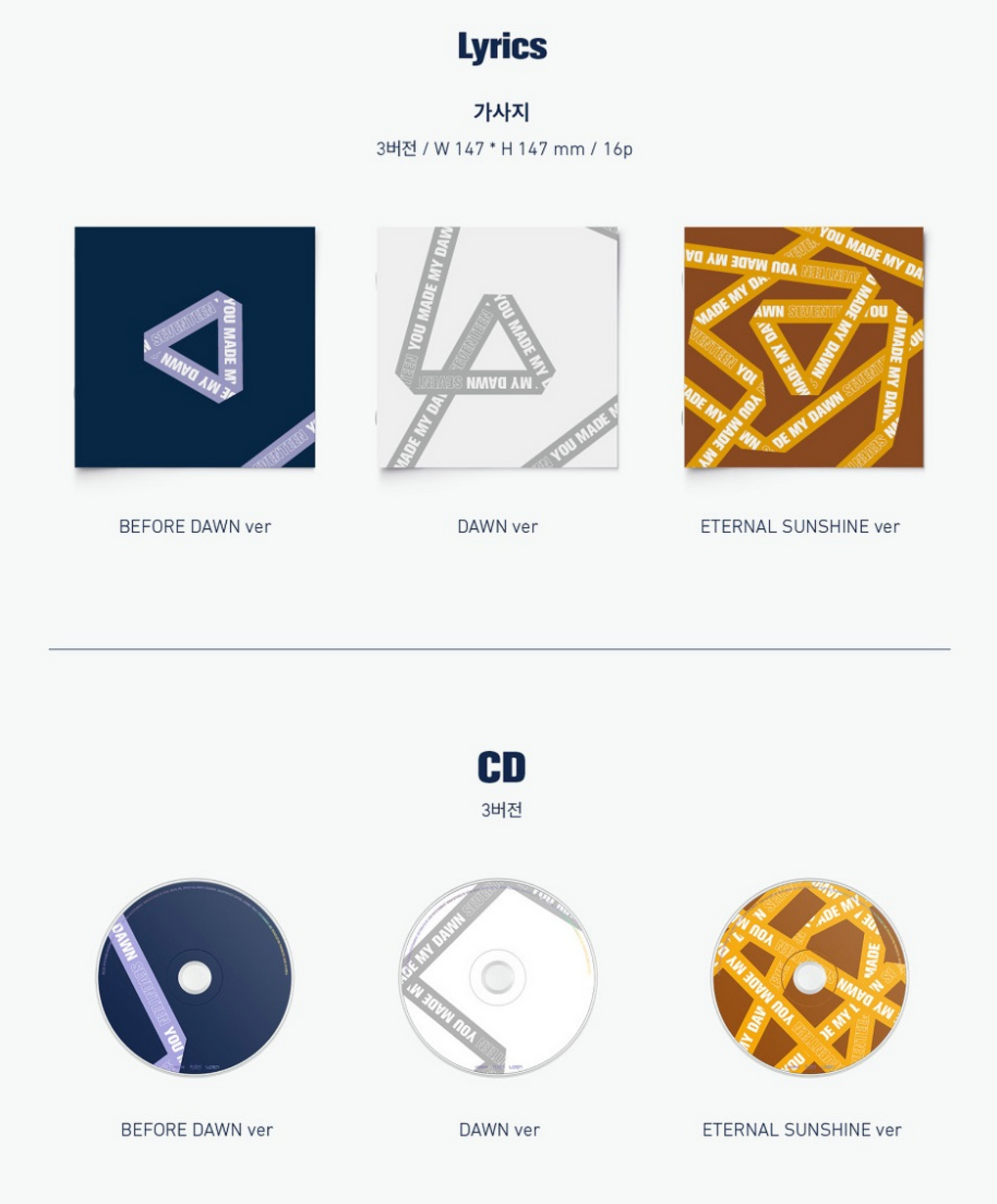SEVENTEEN (세븐틴) Mini Album Vol. 6 - YOU MADE MY DAWN – KYYO SEVENTEEN (세븐틴) Mini Album Vol. 6 - YOU MADE MY DAWN – KYYO