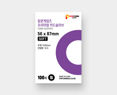 Premium card sleeve soft 50 sheets (56x87mm) POPCORN GAMES
