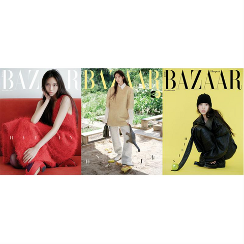 [PREORDER] :  HYEIN (NewJeans) - HARPER'S BAZAAR (September 2026)