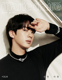 JIN (BTS) - MARIE CLAIRE KOREA (February 2026)