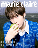 [PREORDER] : ENHYPEN - MARIE CLAIRE Korea (November 2026)