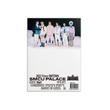 [50% OFF] : 2022 WINTER SMTOWN : SMCU PALACE - DIFFERENT OPTIONS