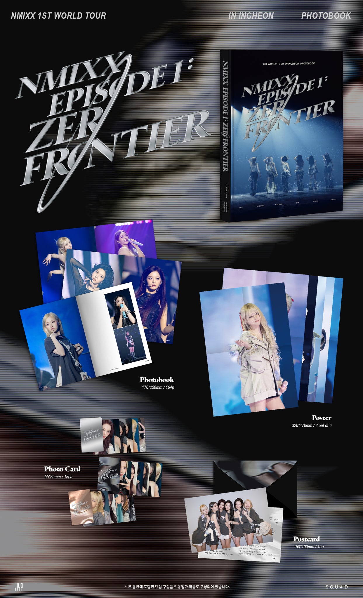 NMIXX - 'EPISODE 1: ZERO FRONTIER' in Incheon PHOTOBOOK – KYYO NMIXX - 'EPISODE 1: ZERO FRONTIER' in Incheon PHOTOBOOK – KYYO