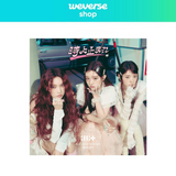 [PREORDER] : [WEVERSE] ILLIT - 時よ止まれ (UNIT JACKET EDITION A)