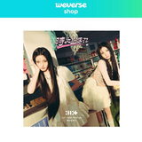 [PREORDER] : [WEVERSE] ILLIT - 時よ止まれ (UNIT JACKET EDITION B)
