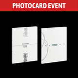 [PREORDER] : [PHOTOCARD EVENT] JEONGHAN X JOSHUA (SEVENTEEN) - DREAMSCAPE