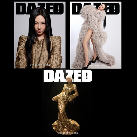 [PREORDER] : NINGNING (aespa) - Dazed & Confused Korea (March 2026)
