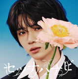 [PREORDER] : TXT - Setsuna Hanabi (SOLO ver.)