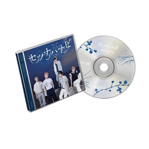 [PREORDER] : TXT - Setsuna Hanabi (Standard Edition)