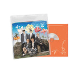 [PREORDER] : TXT - Setsuna Hanabi (Special Edition)