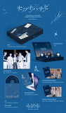 [PREORDER] : TXT - Setsuna Hanabi (Photobook Edition)