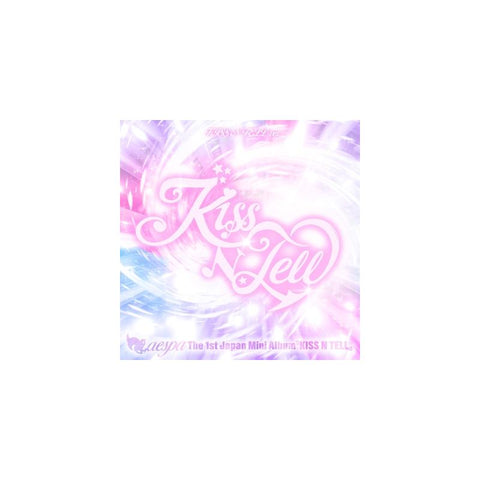 [PREORDER] : aespa - KISS N TELL (KISS N TELL Ver.)