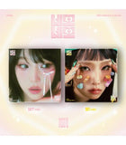 CHOI YENA - SQUARE SQUARE