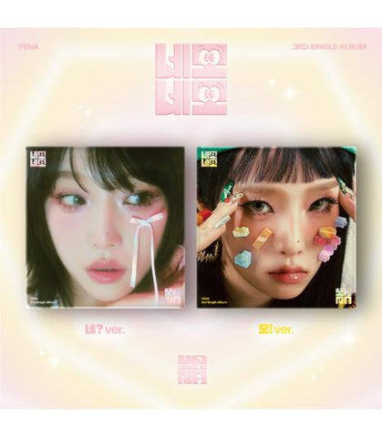 CHOI YENA - SQUARE SQUARE