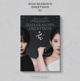 IU - 2024 SEASON'S GREETINGS [JUST THE TWO OF IUS]