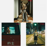B.I - ESQUIRE SPECIAL PHOTO BOOK : BE IDENTITY : 2024 HYPE UP