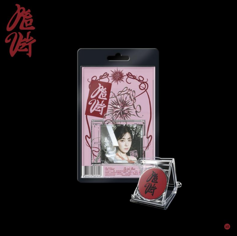 RED VELVET - 3rd Album - What A Chill Kil - (Smini Ver.)