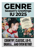 IU - 2025 SEASON'S GREETINGS