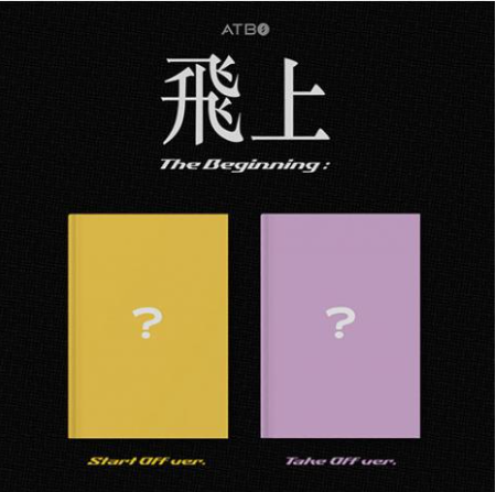 ATBO - THE BEGINNING : 飛上 (Flight)
