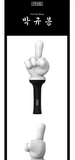 EPIK HIGH - OFFICIAL LIGHT STICK (PARK KYU BONG)