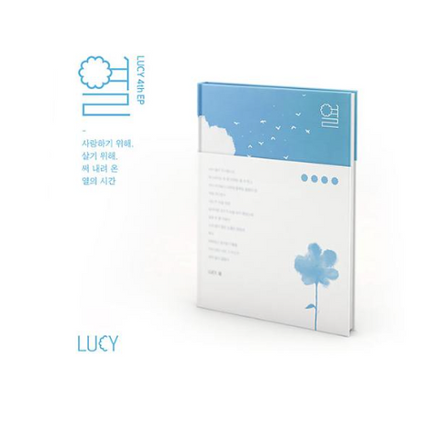 LUCY - YEOL [열]