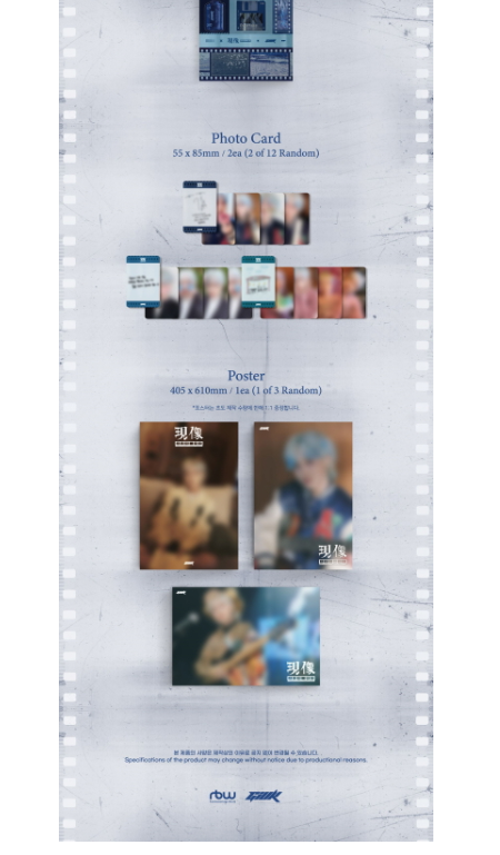 GIUK (ONEWE) - 2ND MINI ALBUM [現像 : 소년의 파란] – KYYO