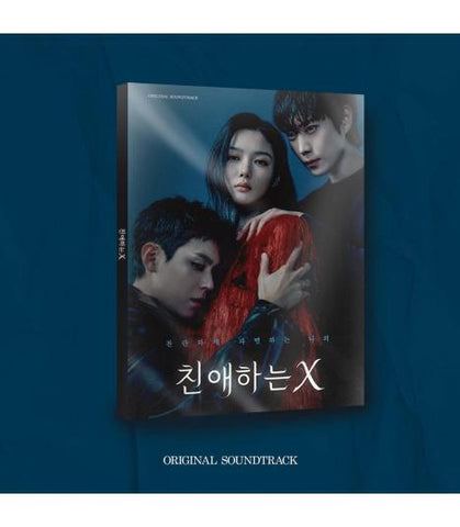 [PREORDER] : DEAR X (OST)
