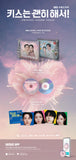 [PREORDER] : Dynamite Kiss (OST) (NFC Mini Jewel ver.)