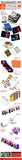 ENHYPEN - 2025 GGU GGU PACKAGE