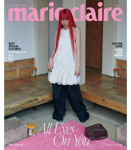 [PREORDER] : GISELLE (aespa) - MARIE CLAIRE (June 2025)