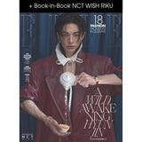 [PREORDER] : HYUNJIN (Stray Kids), NCT WISH - ELLE KOREA (April 2026)