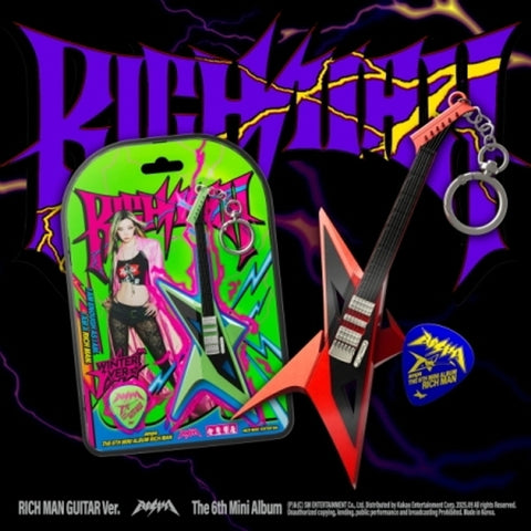 [PREORDER] : aespa - Rich Man (RICH MAN GUITAR Ver.)