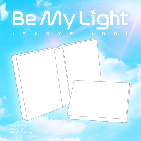 [PREORDER] : ISEGYE IDOL - BE MY LIGHT (ISEGYE IDOL Ver.)