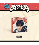 JD1 - Take Responsibility (Platform Ver.)