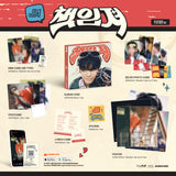 JD1 - Take Responsibility (Platform Ver.)