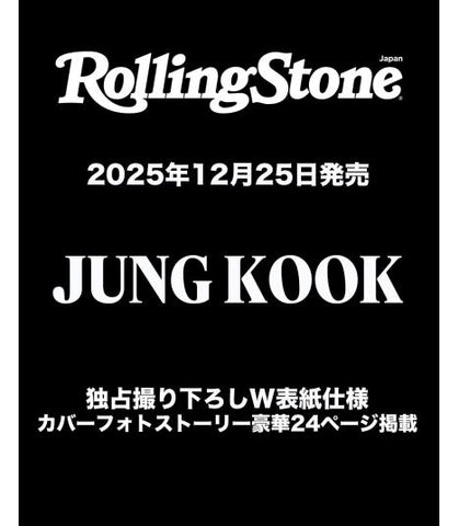 [PREORDER] : JUNGKOOK (BTS) - ROLLING STONE JAPAN n°33