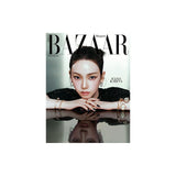 [PREORDER] : KARINA (aespa) - HARPER'S BAZAAR ICONS (Special Issue)