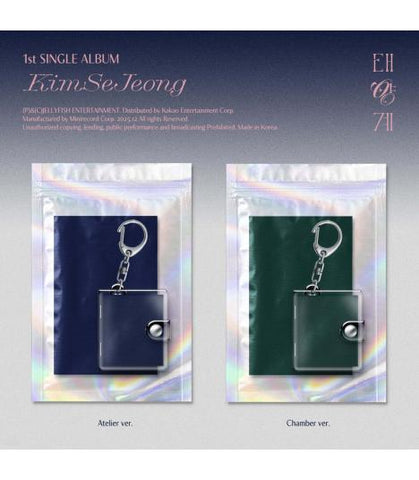 [PREORDER] : KIM SEJEONG - 1st Single Album - Random Version