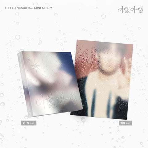 [PREORDER] : LEE CHANG SUB (BTOB) - GOODBYE, DIFFERENTS STARS